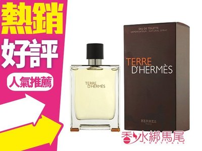 ◐香水綁馬尾◐Hermes Terre D'Hermes 愛馬仕 大地 男性淡香水 200ml