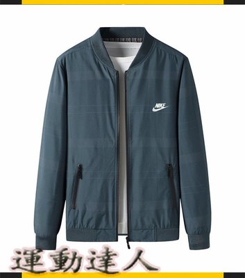 『運動達人』NIKE 耐吉 耐克 男士立領夾克 多色可選 風衣外套 防風保暖 棒球服 拉鏈開衫上衣JK1132