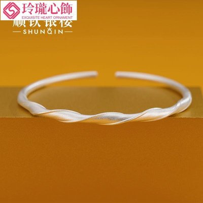 Fashion all match bracelet純銀手鐲新扭紋銀手環-玲瓏心飾