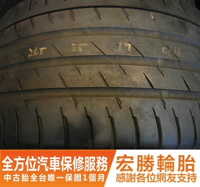 【新宏勝汽車】中古胎 落地胎 二手輪胎：B779.265 35 19 馬牌 CSC3 2條 含工4000元