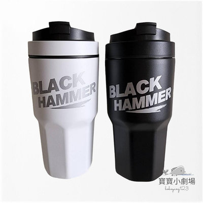 BLACK HAMMER 沁涼 陶瓷不鏽鋼保溫保冰晶鑽杯 附矽膠吸管 手提冰霸杯 冰霸杯(930ml)-兩色可選