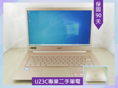 X44 UZ3C二手筆電 ACER SF514-52 i7八代八核4G/8G/固態512G/14吋 觸控 輕薄1KG 背光鍵盤