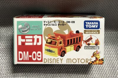《GTS》TOMICA 迪士尼 DM-09 跳跳虎 傾到車 砂石車 卡車 840381