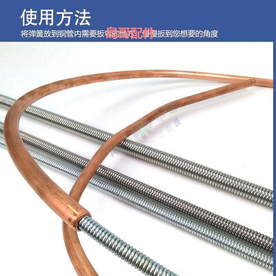 空調銅管內彈簧彎管器手動彎簧內用多功能加長小型折彎器彈簧維修