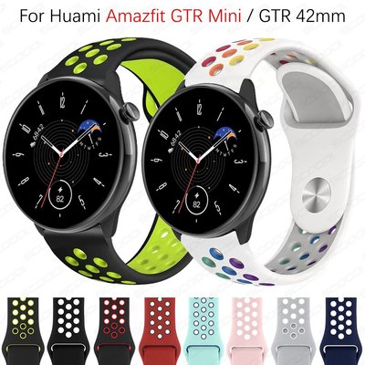 20 毫米矽膠錶帶適用於華米 Amazfit GTR mini / GTR 42 毫米智能手錶運動手錶錶帶