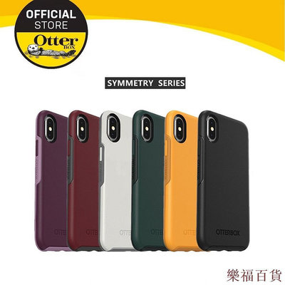 樂福百貨Otterbox Symmetry 系列手機殼適用於 iPhone XS Max / iPhone XR / iPhon