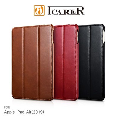 KINGCASE (現貨) ICARER iPad Air 10.5 (2019) 復古三折可立真皮皮套