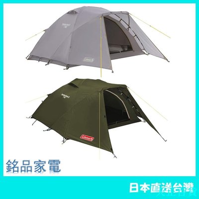 CC小铺【日本牌 含稅直送】Coleman Coleman Tent Touring Dome LX 2-3人 帳篷 雙色