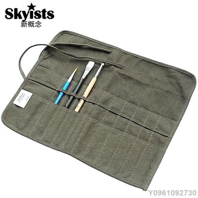 Skyists新概念便攜帆布畫筆袋毛筆插筆袋卷式收納筆簾油畫筆包美術用品水彩筆袋筆簾油畫筆國畫筆工具包