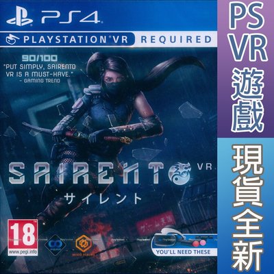 【一起玩】PS4 PSVR 默者 英文歐版 Sairento