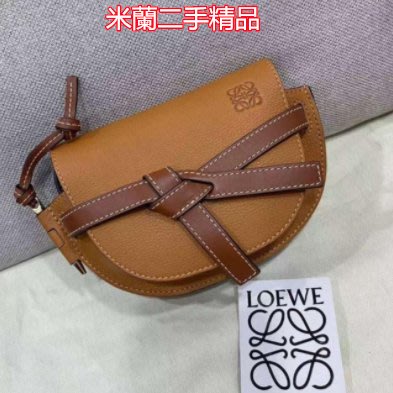 《米蘭站》Loewe羅意威 女包Mini Gate Dual焦糖拼色 馬鞍包 單肩 斜挎包 現貨