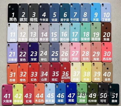 51個顏色 適用於IPhone13i12 i11 Pro Xs Max XR I8 I7 I6Plus 蘋果手機殼 軟殼