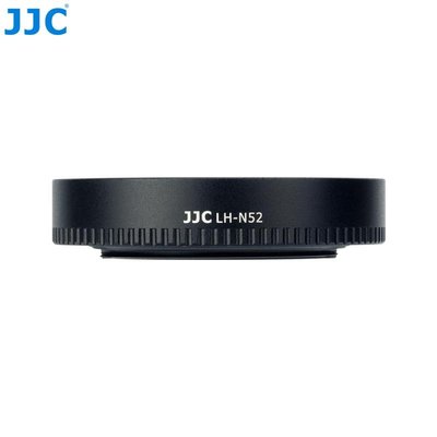 特價 JJC LH-N52 金屬遮光罩 ABS For Nikon Z 28mm f2.8 、 Z 40mm F2