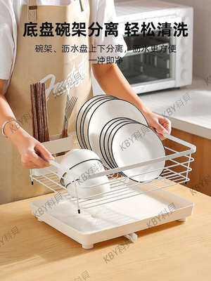 川島屋碗架瀝水架碗盤碗碟收納架廚房置物架放碗晾碗架碗筷瀝水架-kby科貝