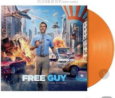 【限量橙膠現貨】?Free Guy 失控玩家 原聲橙膠 黑膠唱片LP