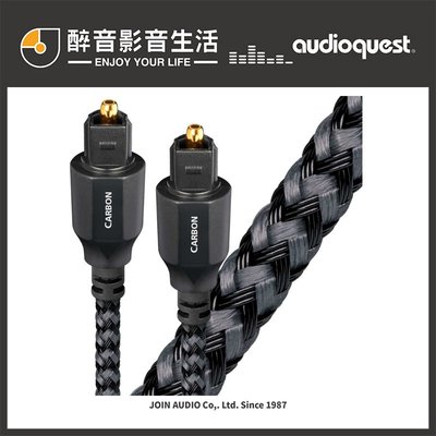 【醉音影音生活】美國 AudioQuest Carbon Optical F-F 方對方 數位光纖線.台灣公司貨