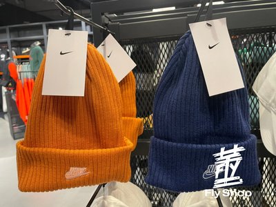 [飛董] NIKE FISHERMAN 毛帽 刺繡LOGO 反摺 DM8308-492 藍 808 橘