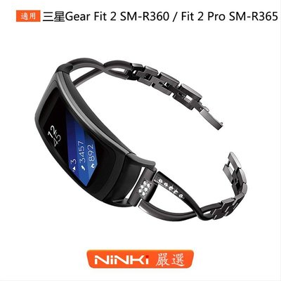 三星 Gear Fit 2 SM-R360 / Fit 2 Pro SM-R365 X型鑲鑽金屬錶帶【NINKI嚴選】
