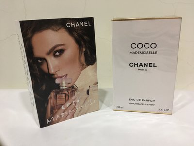 CHANEL CoCo Mademoiselle 100ml 全新香水