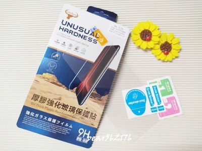 HTC U20 5G 6.8吋【cowhorn-半版】9H 鋼化玻璃保護貼/玻璃貼