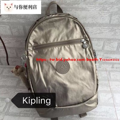 Kipling 猴子包 K15016 棕金 銀灰 拉鍊款多用輕量雙肩後背包 防水-雙喜生活館