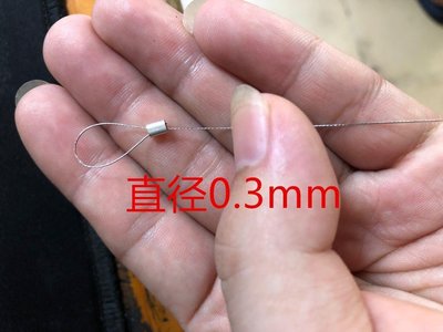熱銷  包郵不銹鋼微型特細柔軟鋼絲繩直徑0.3MM-6.0MM索套吊燈鋼絲線
