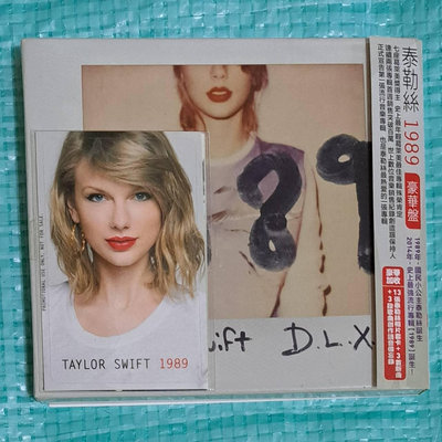 Taylor Swift 泰勒絲 1989 豪華盤 台版 附側標/預購禮悠遊卡貼/13張相片套卡