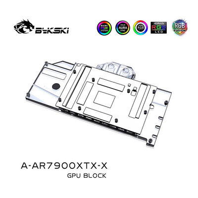 水冷頭Bykski A-AR7900XTX-X 顯卡水冷頭 華擎Radeon RX7900 XTX Taichi水冷板