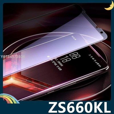 ASUS ROG Phone II ZS660KL 全屏弧面滿版鋼化膜 3D曲面玻璃貼 高清原色 防刮耐磨 防爆抗汙 螢幕保護貼lif29096