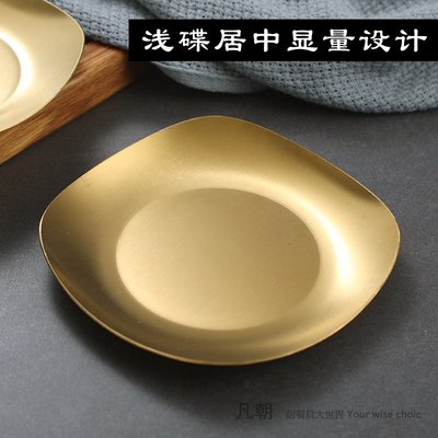 商用日韓式304不銹鋼小菜碟特厚無卷邊四方碟料理涼菜配菜碟餐具 便當盒 不鏽鋼 餐盤