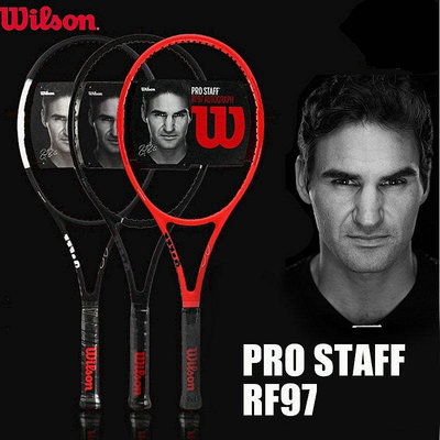 【精選好物】WILSON 威爾遜網球拍專業工作人員 Rf97 費德簽名紅色黑色專業訓練全碳帶弦