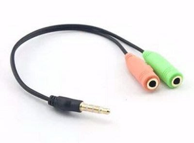 音頻轉換線 3.5mm 二合一 耳機 麥克風 轉接線 二轉一 鍍金接頭 電腦耳機轉手機筆電