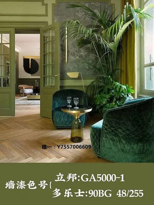 塗料墨綠淺綠乳膠漆復古綠色墻漆油漆家用室內彩色牛油果綠涂料背景墻油漆