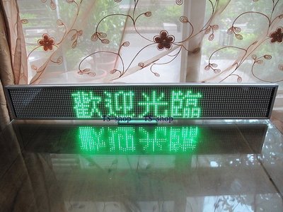 ☆ LED-CR36 ☆ 超薄 綠光8字廣告燈/電子告示牌/LED字幕機/LED跑馬燈/多國語言