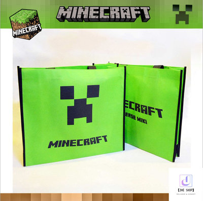 【JHE的小賣場】Minecraft創世神/我的世界/購物袋/自用送禮兩相宜
