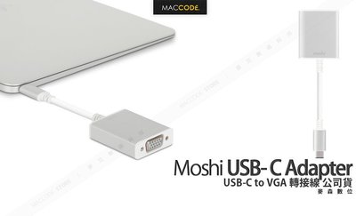 Moshi USB-C to USB 3.0 轉接線 公司貨 現貨 含稅 免運