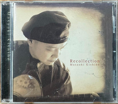 Fingerstyle指彈吉他音樂Guitar岸部真明Masaaki Kishibe回憶Recollection二手CD