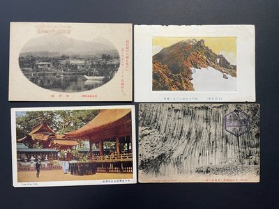 21A1. 四枚大日本帝國 明治至昭和年間 未使用風景/古物明信片