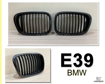 》傑暘國際車身部品《全新BMW E39 1996-2003 96 97 98 99年 單槓 消光黑 鼻頭 水箱罩 水箱柵