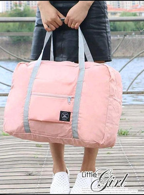 贈免運！可收納摺疊|輕質手提袋|輕旅行衣物袋|行李袋|防潑水|容量大|機上包|粉色|深藍色|酒紅色|大包包