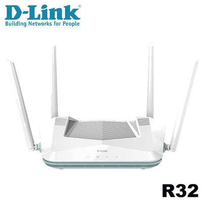 【MR3C】含稅 D-Link 友訊 R32 AX3200 Wi-Fi 6 雙頻 智能無線 路由器