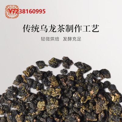 凍頂烏龍茶游山茶訪甜香凍頂烏龍茶003罐裝特級正宗原裝進口150g輕焙火