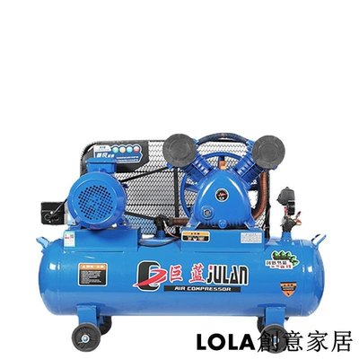空壓機大型380V工業級高壓充氣泵汽修噴漆木工小型220V空氣壓縮機-LOLA創意家居