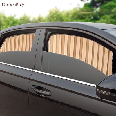 汽車窗簾遮陽簾 小車磁吸側窗簾 防曬隔熱 車內窗戶通用型專用簾子氣-概念汽車