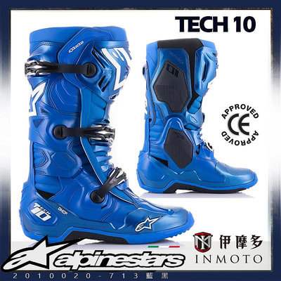 伊摩多※義大利Alpinestars 頂級越野車靴 Tech 10 Boot  競技款2010020-713藍黑