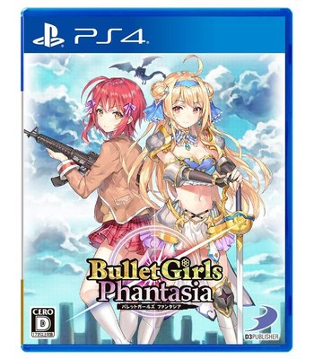 (全新現貨預購特典付)PS4 子彈少女 幻想曲 一般版 亞版 中英日文版