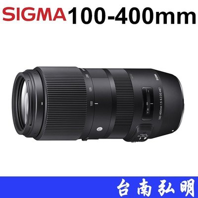 台南弘明 【客訂商品】SIGMA 100-400mm F5-6.3 DG OS HSM / C 公司貨 望遠變焦鏡頭