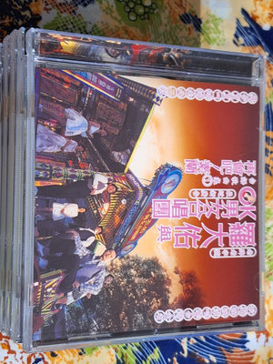 華語男(二手CD)羅大佑與OK男女合唱團~再會吧素蘭~
