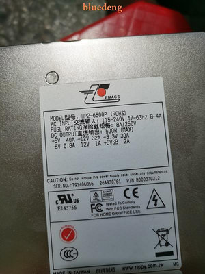 臺灣新巨 HP2-6500P 500W電源  HP2-6460P 460w 伺服器電源