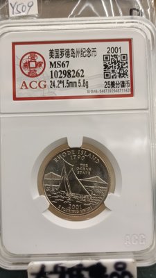Y509鑑定幣美國2001年P記羅德島州25分紀念鎳幣ACG愛藏鑑定MS67編號10298262(大雅集品)